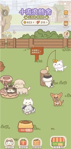 小流浪旅舍 2022-04-01 10:22