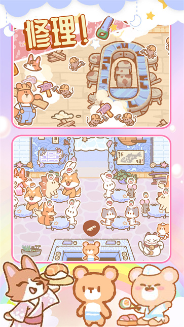 梦想寿司店模拟  v1.0