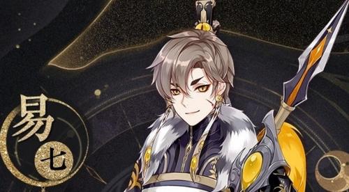 花亦山心之月官方版