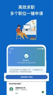 领英职场.jpg