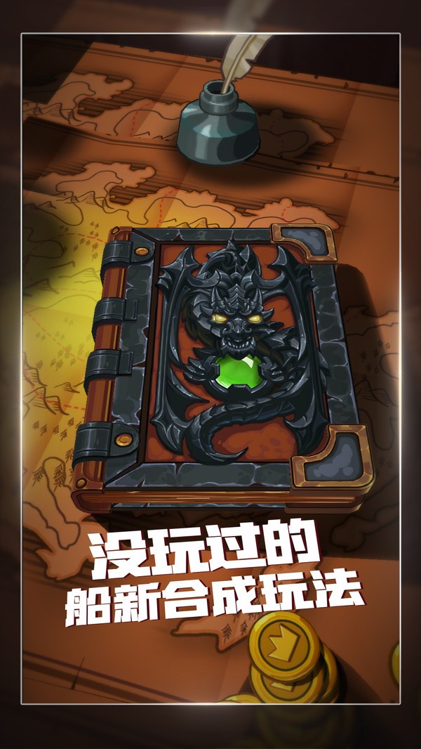 下一把剑12.0 v15.0