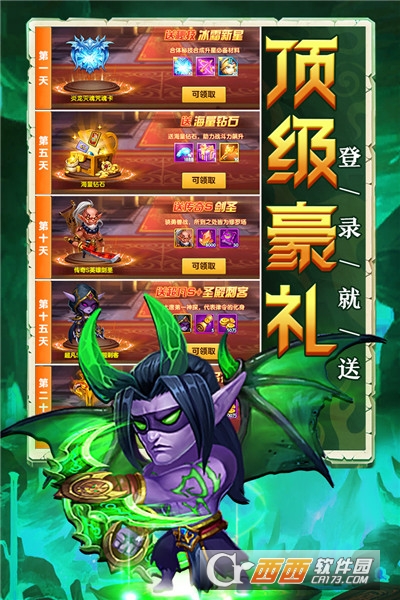 部落联盟九游版 v1.0.17安卓版