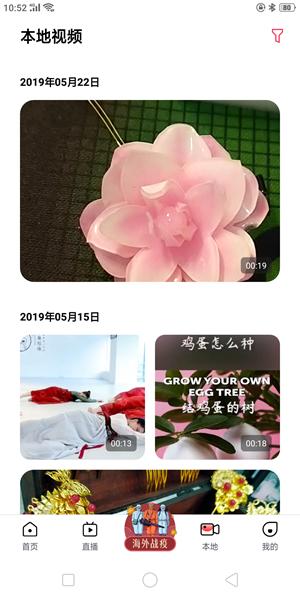 oppo视频 版本：v20.3.0.1