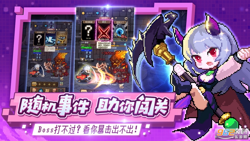 小小勇者官方版 v5.3.1 安卓版