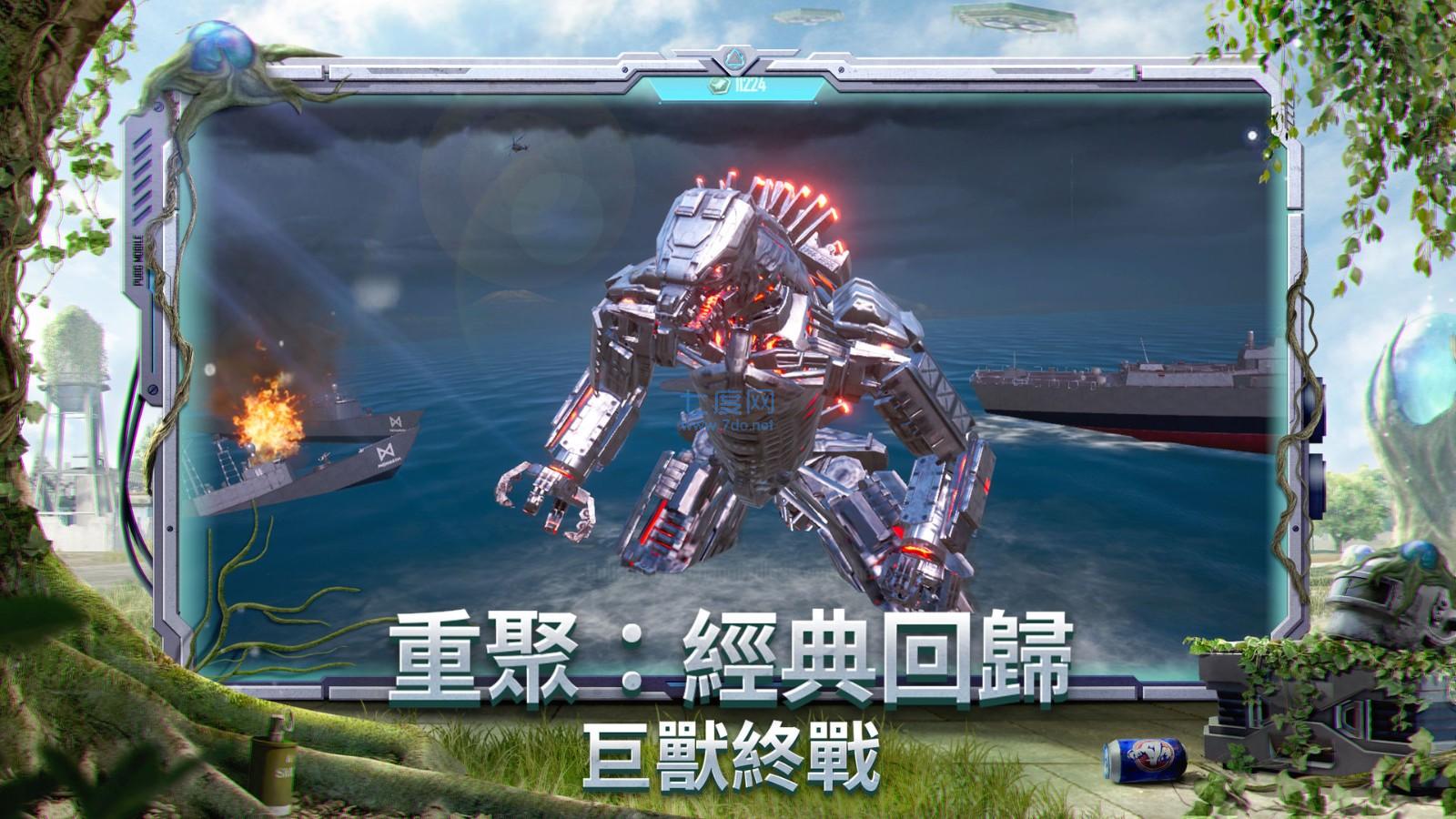 地铁逃生正版下载手机版