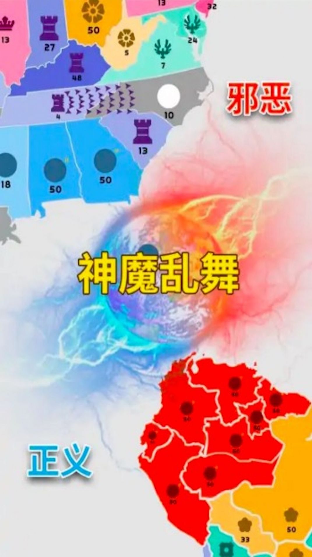 攻守战争2.0版截图0