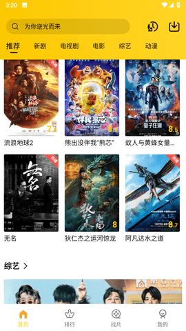 整点视频