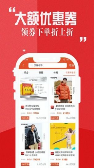 超级帮手app官方版 截图0