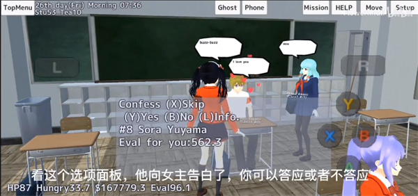 校园女生模拟器无广告解锁版