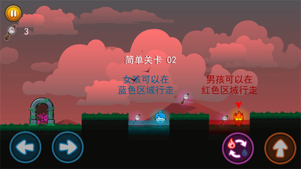 冰火传说
