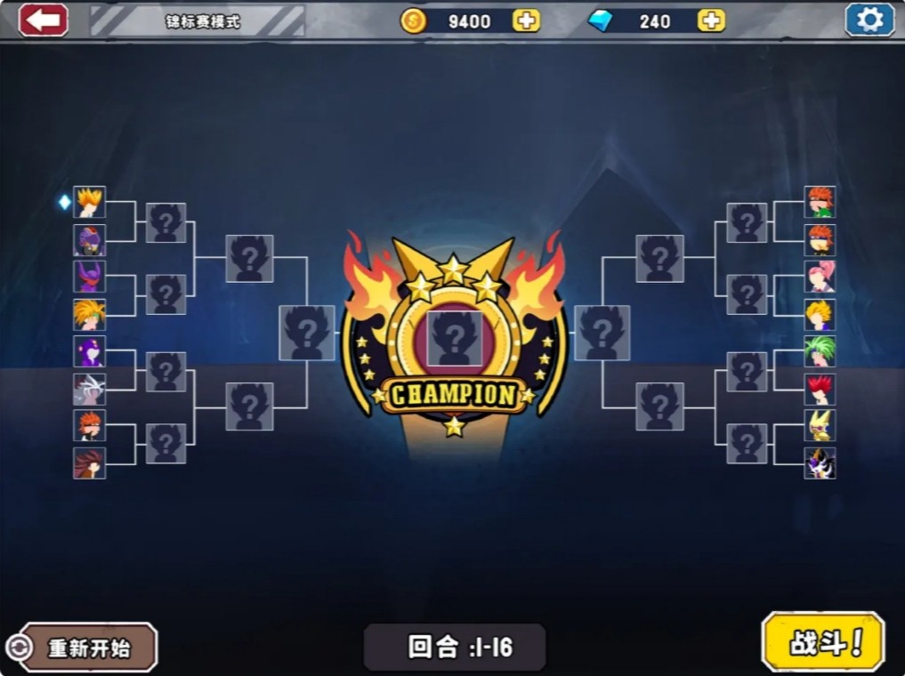 妙手火柴人  v1.0.0