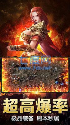 复古王者英雄合击