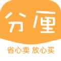 分厘App安卓版 