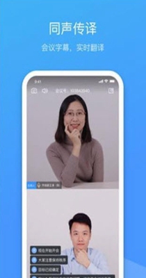 聚连会议.jpg