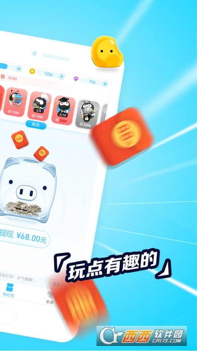 疯狂飞车华为定制版 v1.1.1安卓版