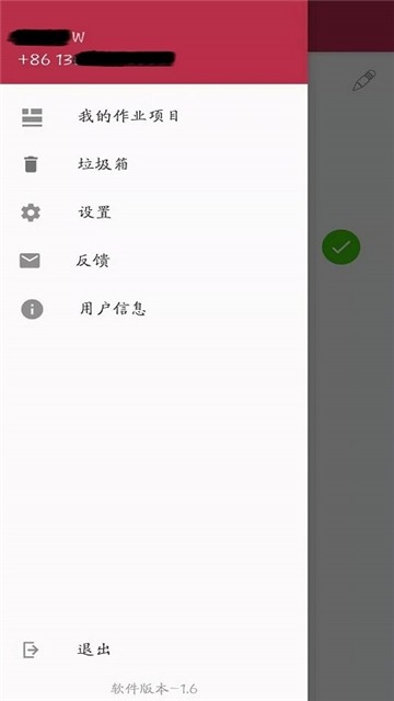 金地地图截图1