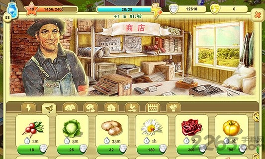 农场成长中文版  v5.7.5.00