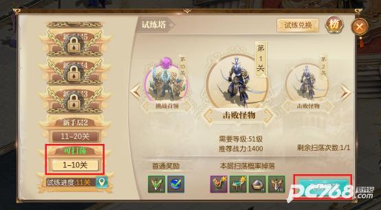 征途2