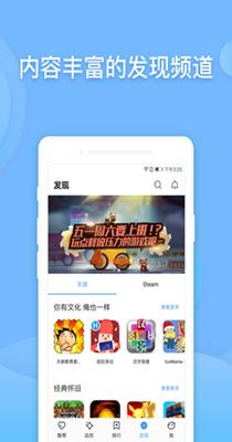 偷星猫截图2
