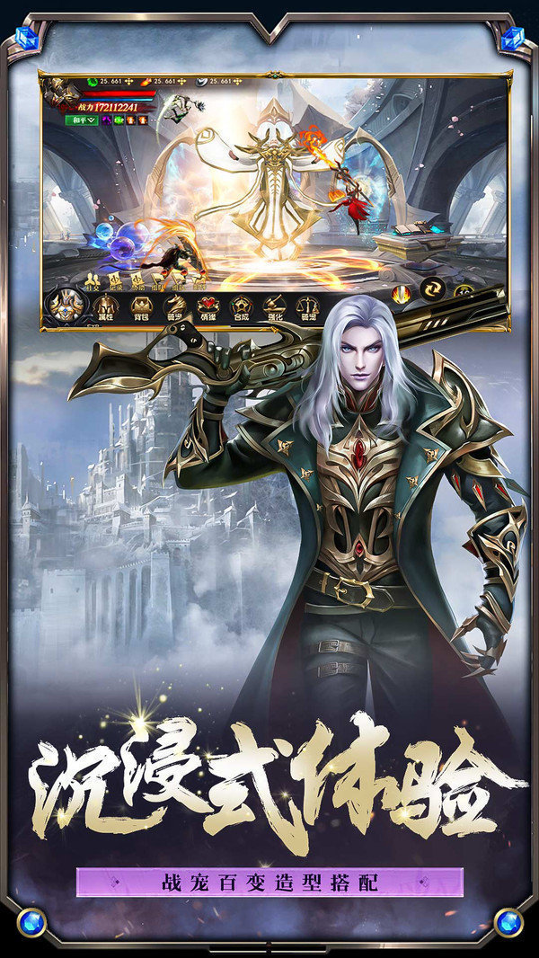 超级变态奇迹mu v1.0.0