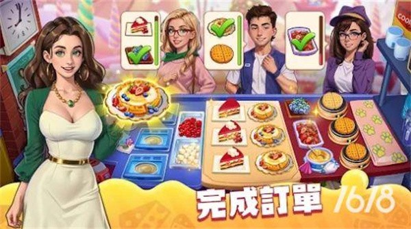 庄园烹饪厨师建造小镇  v0.2.0