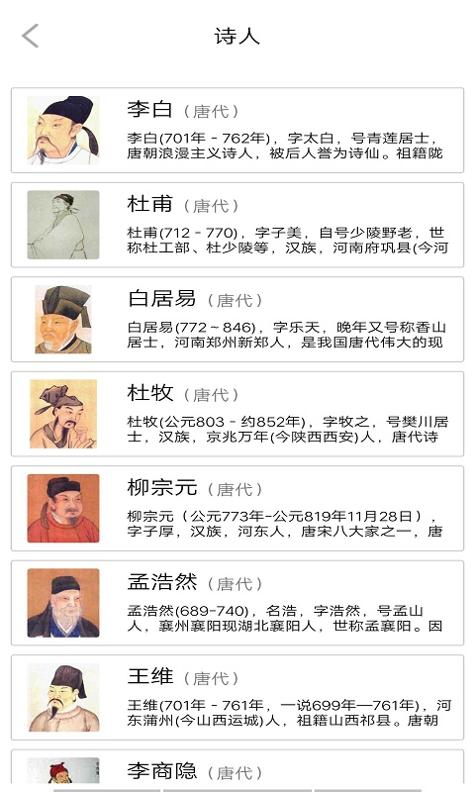 贝贝学唐诗.jpg