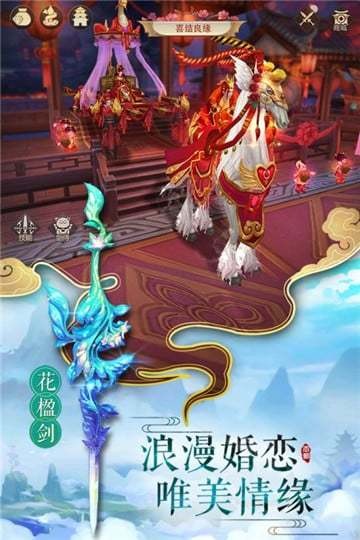 剑魄王朝手游 2020-06-01 16:35