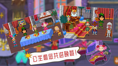 魔法城堡米加世界截图1