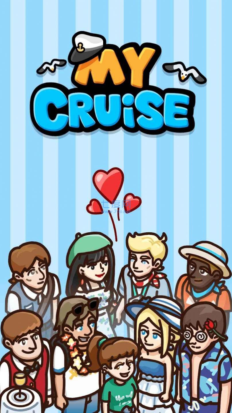 My Cruise游戏