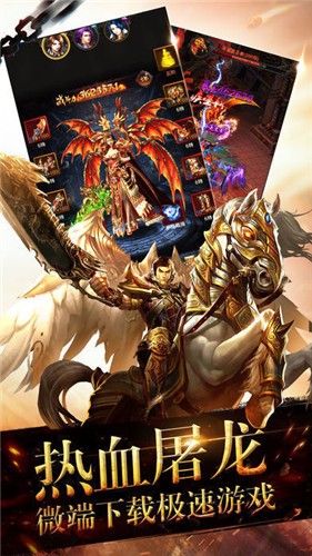 单职业版传奇竖版 2024-06-25 15:08