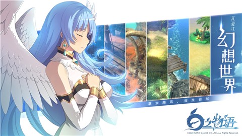 白之物语官网  v1.0.0