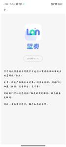 蓝奏浏览器