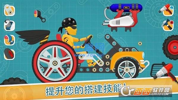 儿童赛车酷车