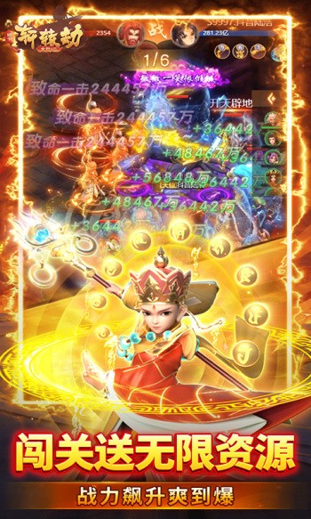 轩辕劫手机版  v1.0.0