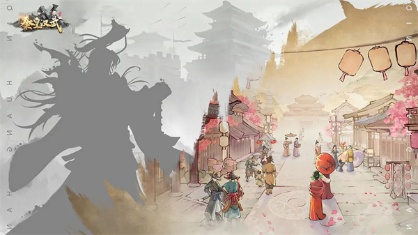 秦皇汉武手机版