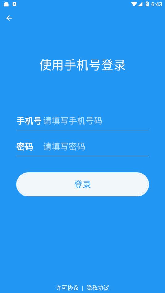 超级网盘