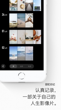 画音截图1