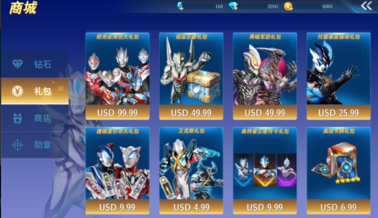 奥特曼格斗超人  v3.0.0