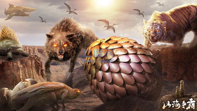 山海争霸红包版 v1.0