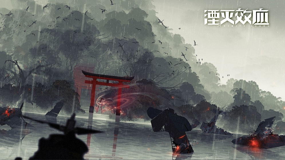 湮灭效应游戏 2024-06-25 15:08