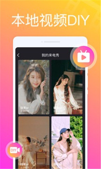 叮咚来电秀.jpg