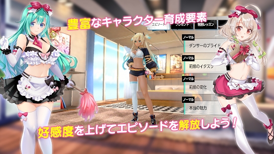 Bubble Girls游戏官方安卓版 截图1