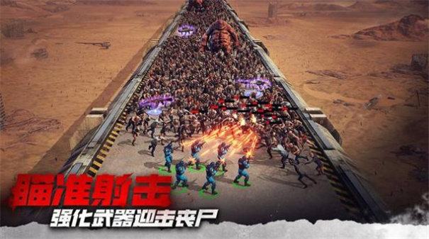 守望黎明截图2