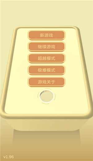 大胃王