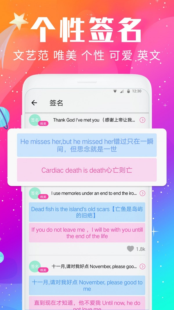壁纸头像美化精灵.jpg