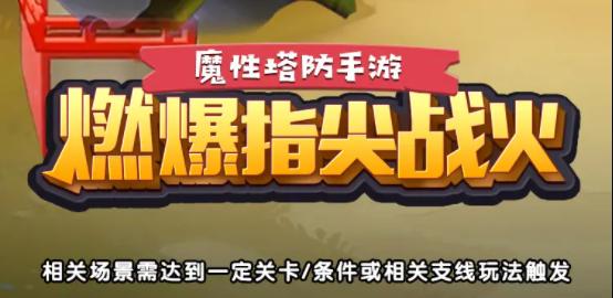 魔兽大乱战