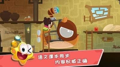 星娃娃拼音.jpg