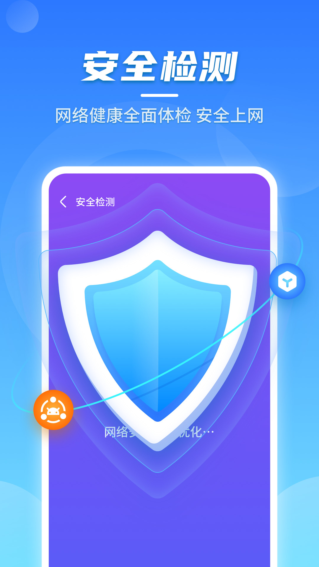 闪电无线快连.jpg