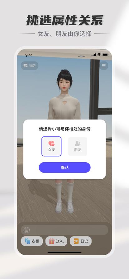 小可AI app安卓官方版图片1