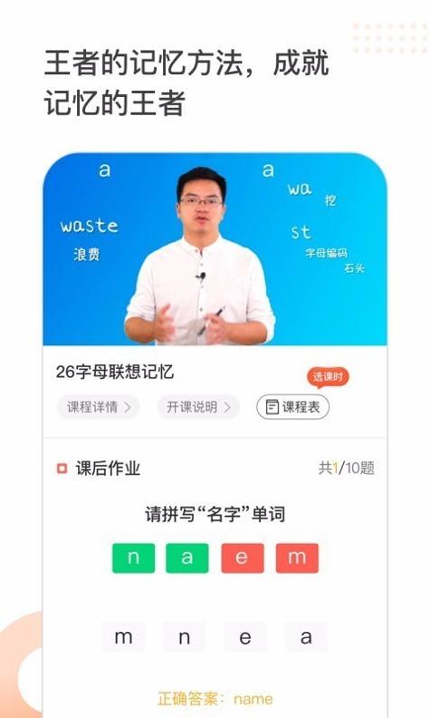 师研e课.jpg